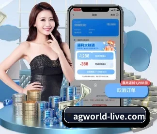 ag真人官方网站 APP