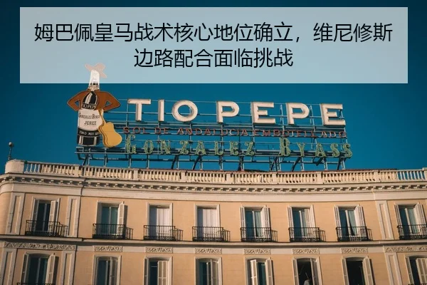 mu-ba-pei-huang-ma-zhan-shu-he-xin-di-wei-que-li-wei-ni-xiu-si-bian-lu-pei-he-mian-lin-tiao-zhan-2-528.jpg