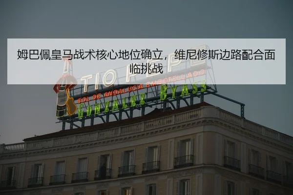 mu-ba-pei-huang-ma-zhan-shu-he-xin-di-wei-que-li-wei-ni-xiu-si-bian-lu-pei-he-mian-lin-tiao-zhan-3-634.jpg