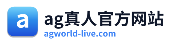 ag真人官方网站